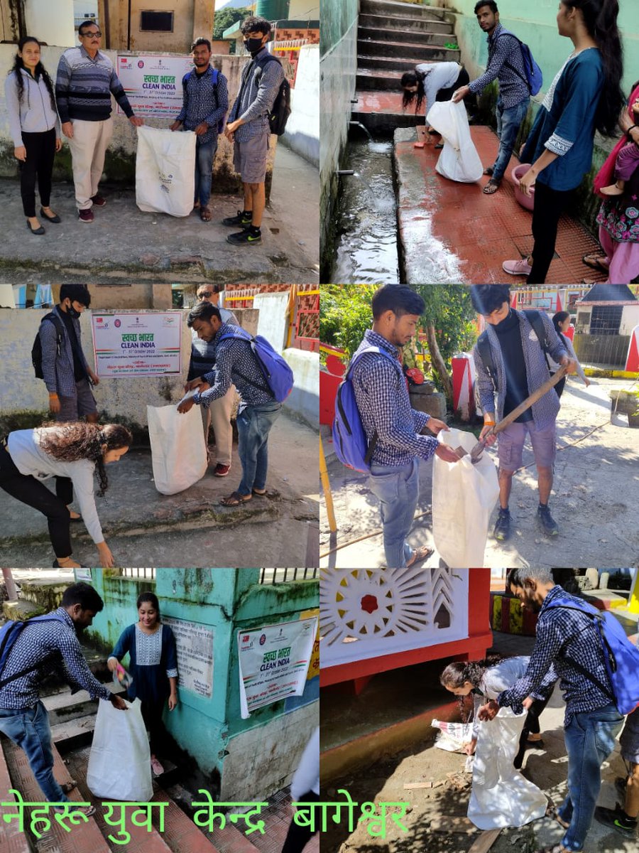 BageshwarNyks's tweet photo. आज नेहरू युवा केंद्र के स्वयंसेवक द्वारा बृहद रूप से राधा कृष्ण मंदिर पर स्वच्छता अभियान चलाया गया #cleannessDrive #CleanIndiaCampaign2022 #SwatchBharatMission2.0 @Nyksindia @NyksUttarakhand @PMOIndia @ianuragthakur https://t.co/Br1y86gGlX