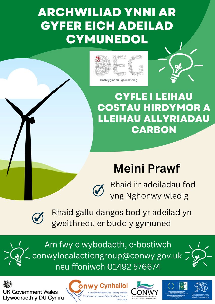 ConwyRural's tweet photo. Mae Datblygiadau Egni Gwledig (Deg) wedi cael ei gomisiynu i wneud Archwiliadau Egni ar adeiladau cymunedol yng Nghonwy wledig.
Ydych chi wedi gwneud cais am archwiliad eto? Mae’n rhaid gwneud cais cyn wythnos i fory (21ain o Hydref) i wneud cais. https://t.co/4CR2pNucol