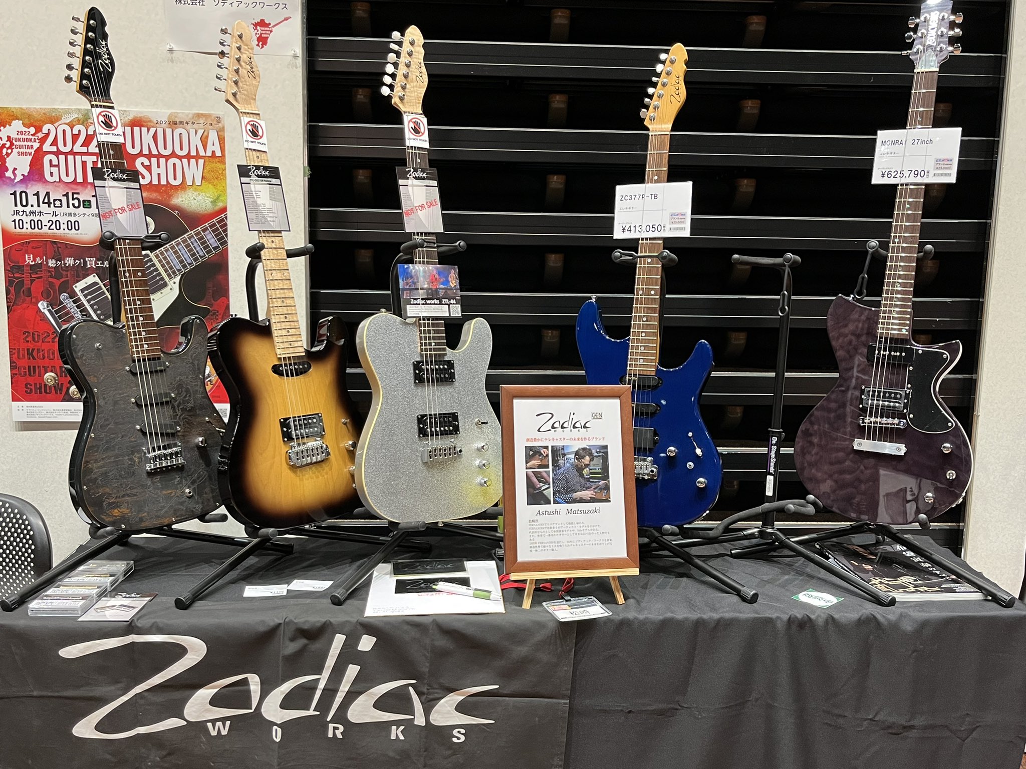 T's Guitars on X: 