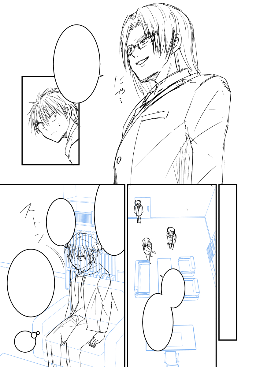 下描き中…
敵キャラは35歳のエリートイケメンにしたいんですが、どうでしょう
#漫画家志望さんと繋がりたい 