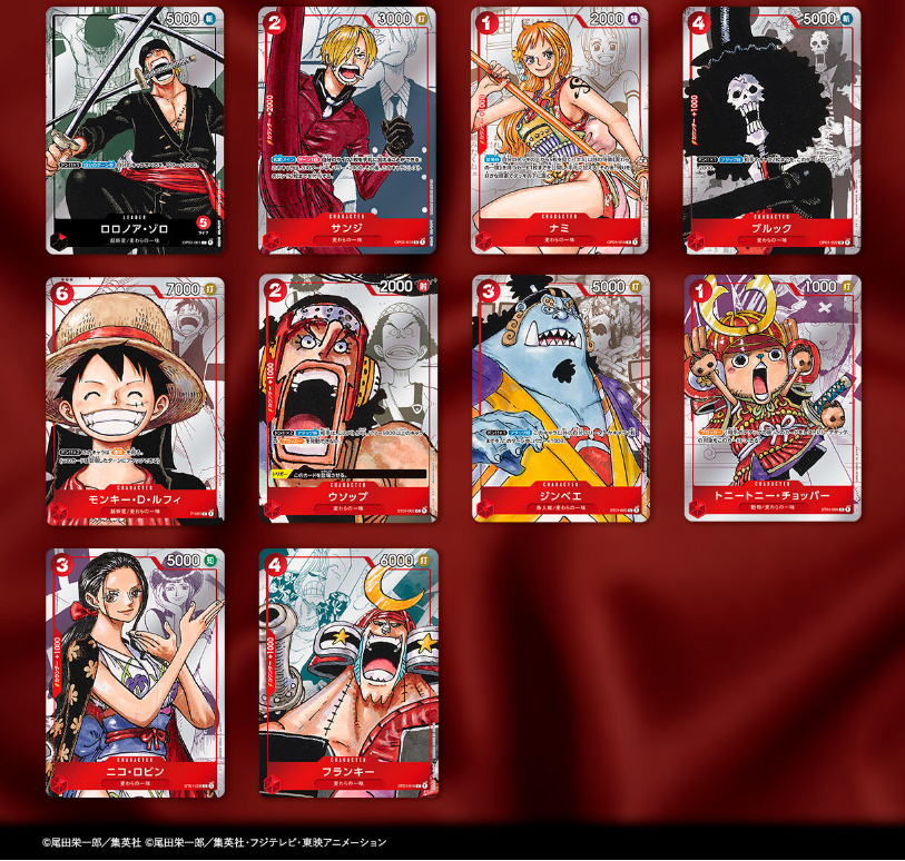 ONEPIECE_tcg tweet picture