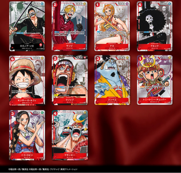 ワンピカード プレミアムカードコレクション25周年エディション 受注10月17日 Tcg Information