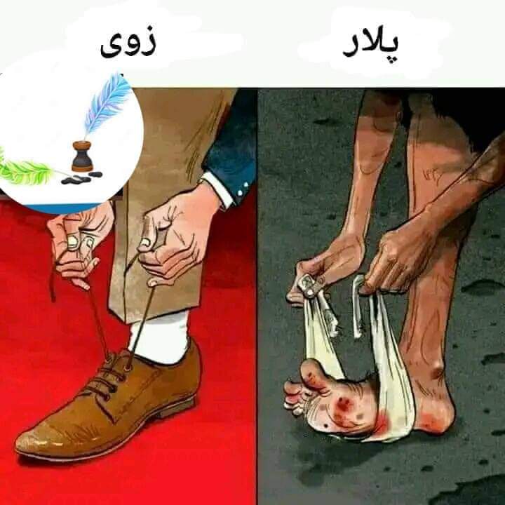 AbdullahBurki10's tweet photo. مور  جنت  دی  پلار   عزیزا  درواځه  دا
ڪه دا دواړا چا خفعه ڪړل جنت نیشتا 🌸😍
#RespectFather https://t.co/c25SqmQ58C