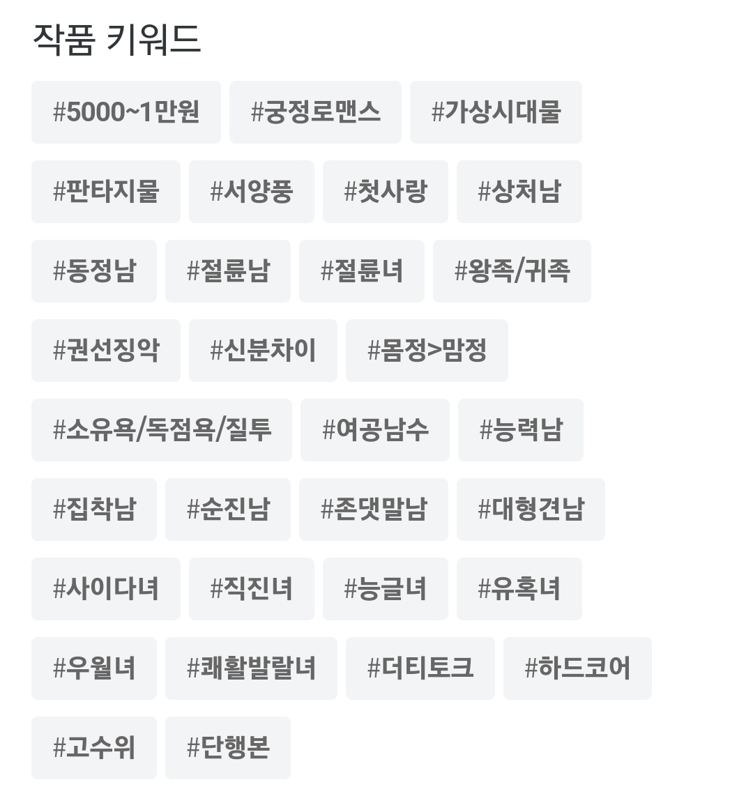 ygns_zzang's tweet photo. 10월 14일 출간

<성기사님, 이 고비 넘기기로 했잖아요!>, 박머슴 https://t.co/E6enG7NDZz