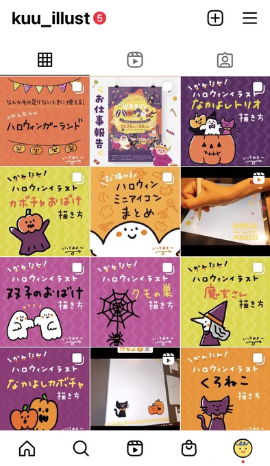 かんたんでかわいいイラストの描き方を投稿してます✍️💖

よかったらぜひフォローしてみてね😉✨

インスタの投稿だいぶ集まってきた〜‼️ブックマークとかしてもらえてて嬉しい😭💖✨

https://t.co/cHeZuAYLHh 