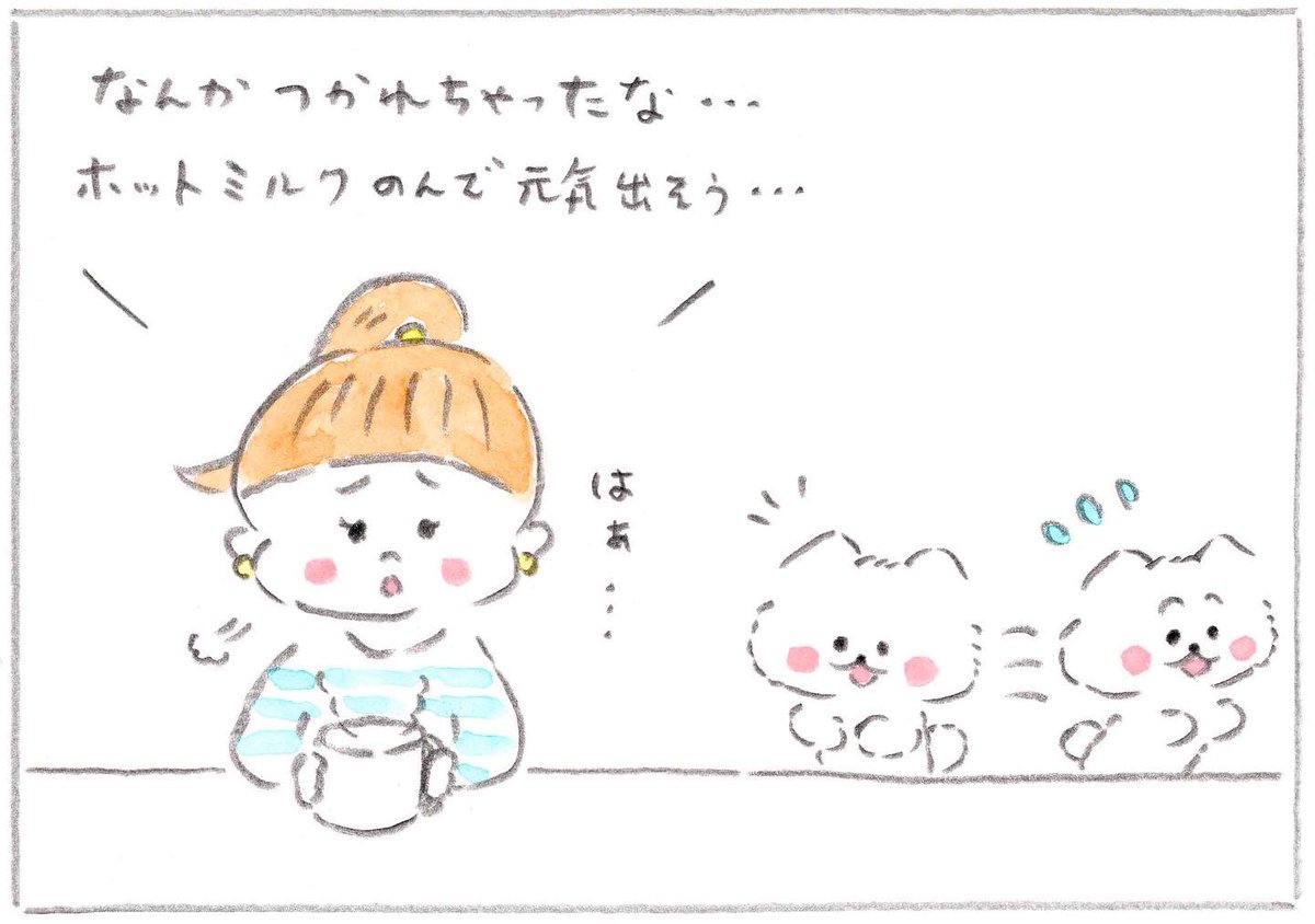 ロッテさんでのWEB連載『ほわころッテ』更新されました🍫
第22回は『ガーナミルク 秋の巻』です◎
ほわころちゃんは慌てて出て行って、一体何をしたのでしょうか〜❓
ぜひ続きは、サイトで読んでみてくださいね◎
https://t.co/mzmArzjyDZ
#ほわころッテ #ロッテ 