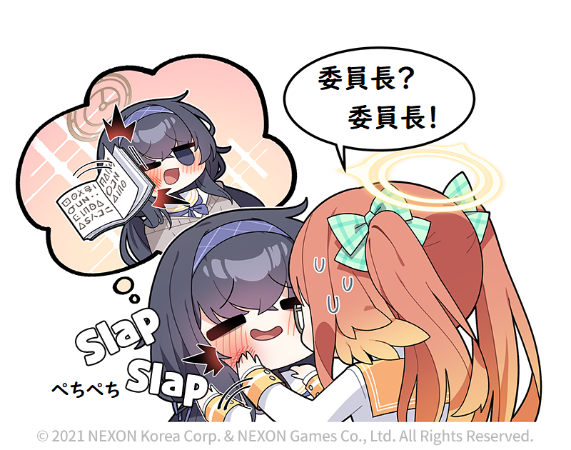 @EN_BlueArchive @donmin_h Private Japanese Translation / 私家訳日本語版 