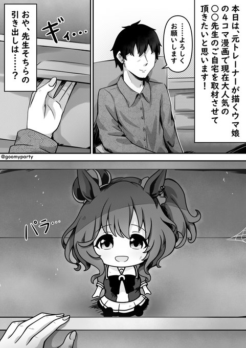 チャモロさんよろしくお願いします チギル 暗記用 | ヤマト株式会社