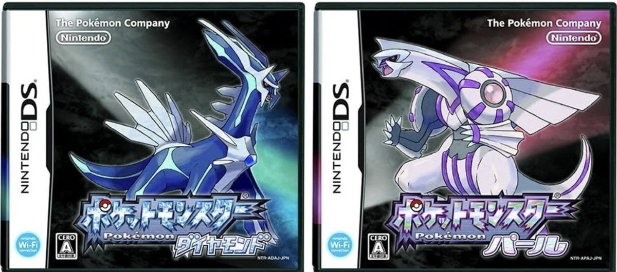 ポケットモンスター ダイヤモンド・パール』2006年9月28日発売