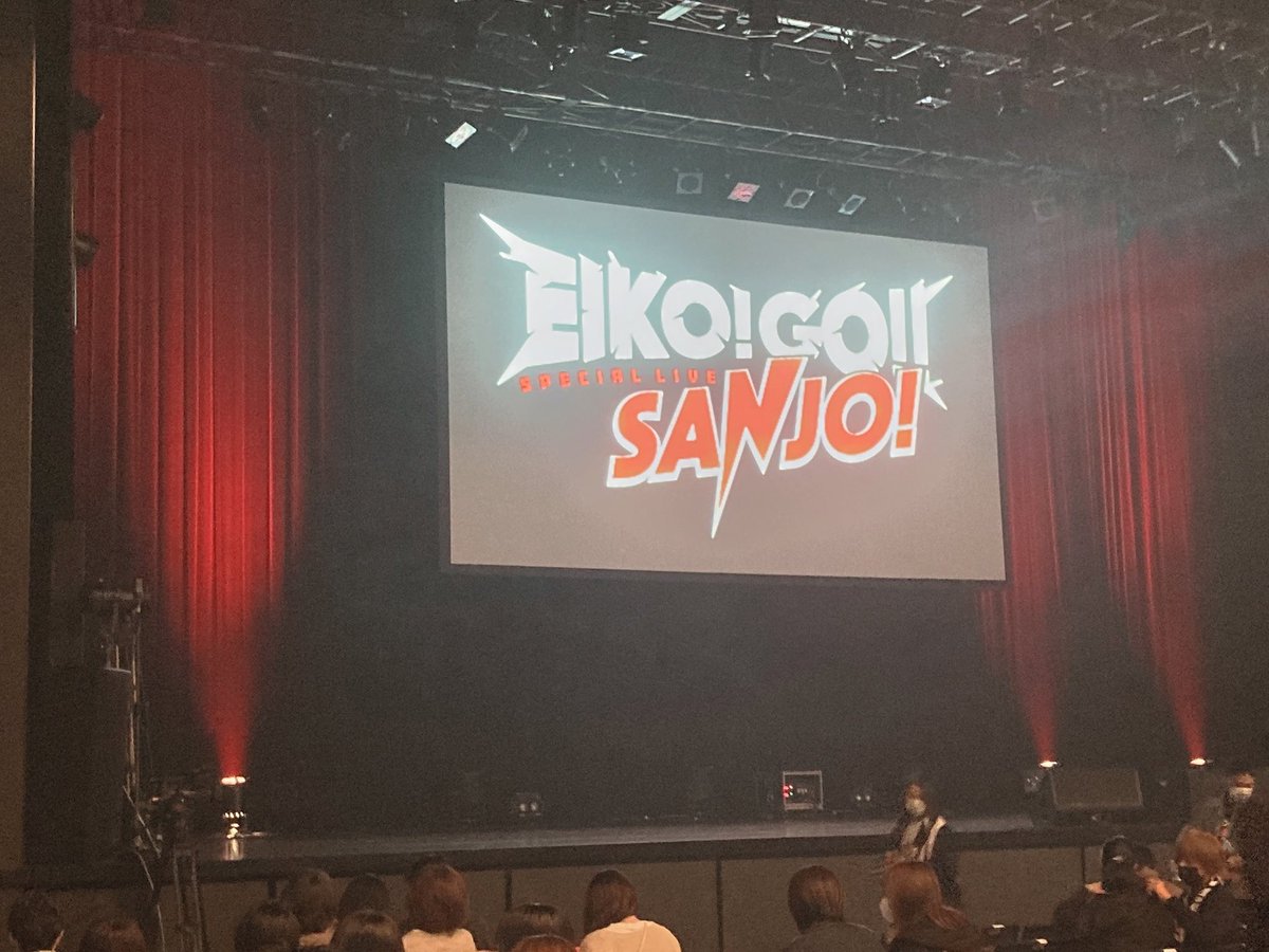 EIKO( - Twitter Search / Twitter