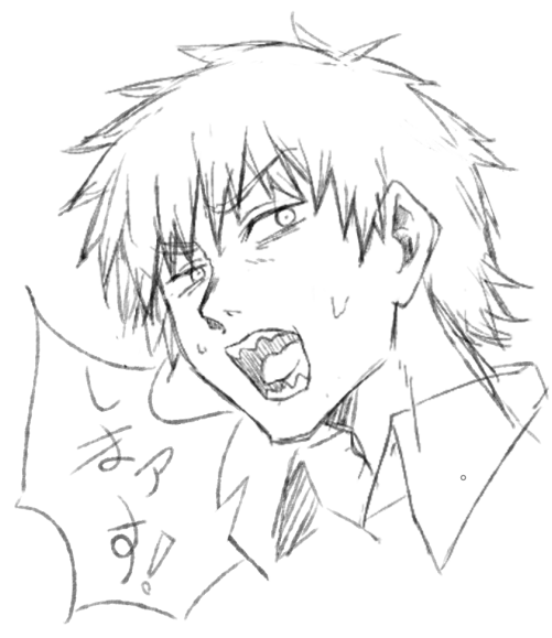 するよなぁ!? 
