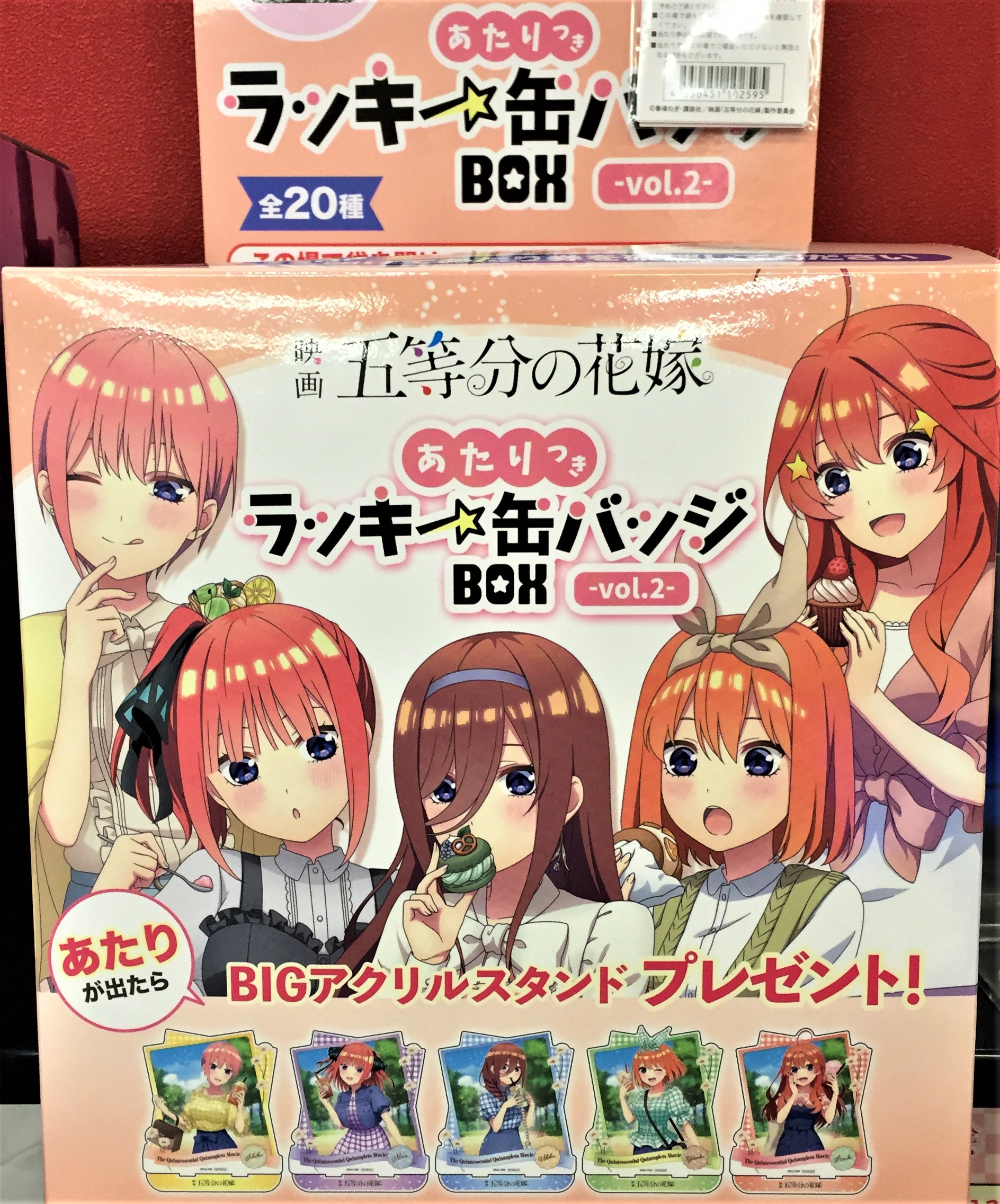 株式会社クラックス on X: 