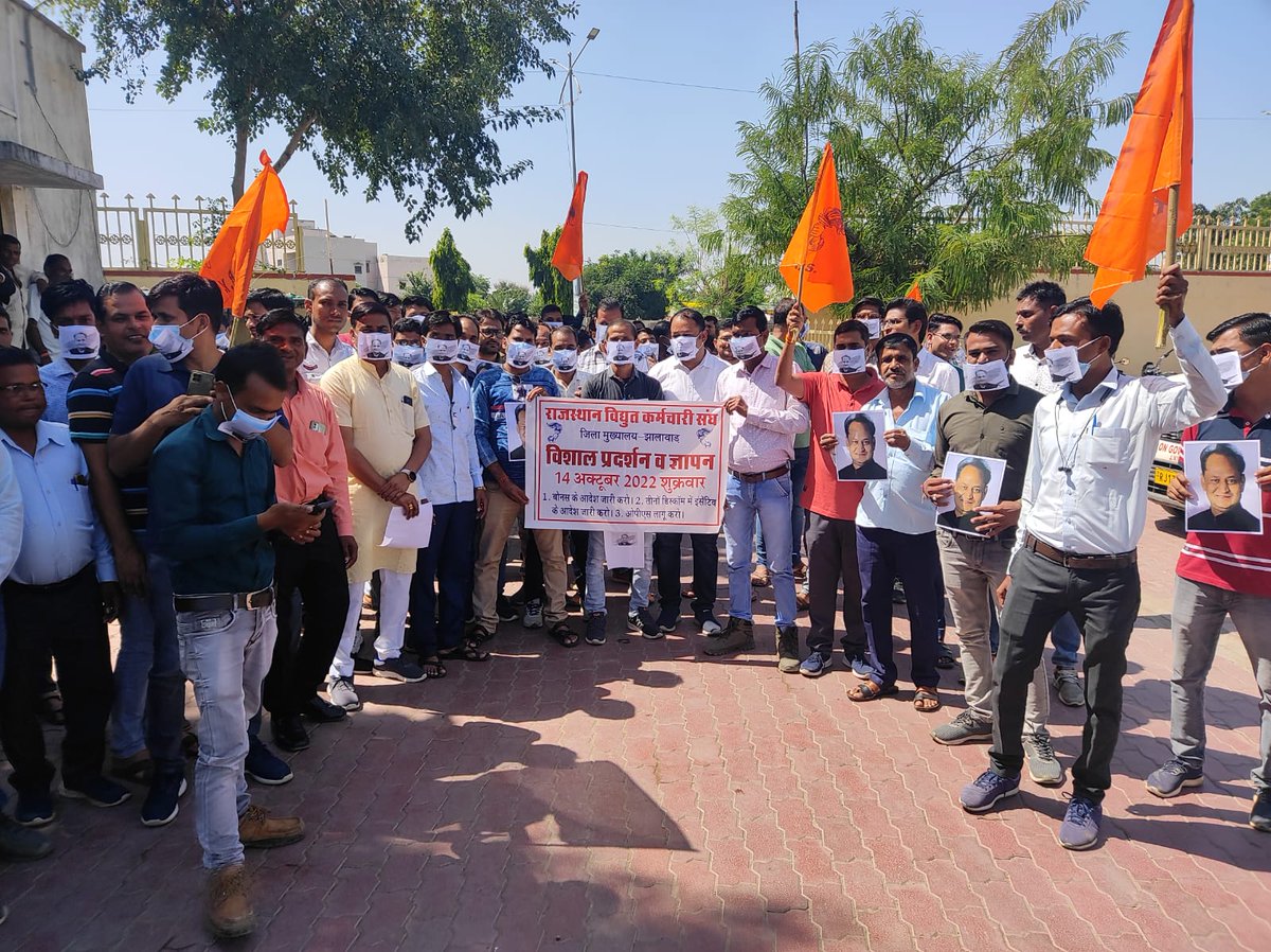 shringipadv's tweet photo. #Jhalawar: OPS की मांग पर बिजली कार्मिकों का प्रदेशव्यापी बिगुल

राजस्थान विद्युत कर्मचारी संघ के आह्वान पर आंदोलन, बिजली कर्मचारी आज जिला मुख्यालयों पर कर रहे विशाल प्रदर्शन, एसो.से जुड़े बिजली कार्मिक https://t.co/h4zkn92WnS