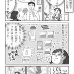 ルピシアのお茶の福袋とても良い。PRとかでは全くないけど、どハマりしているのでお勧めさせてください。