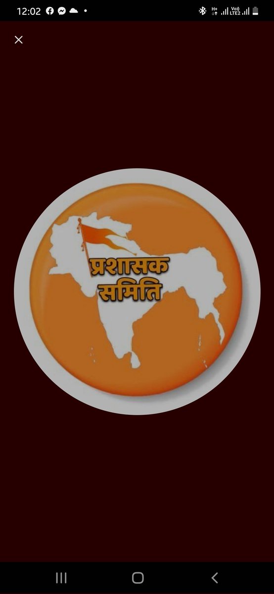 jXQci5biIlEnwhr's tweet photo. My name is Prashant Zurmure 
I am from (district Nagpur state Maharashtra)
I am working in prashask Samiti from last 5.years

Today 1 year has been completed for registration of Prashasak samiti ESWS

Follow
@OfficialTeamPs
#PrashasakSamitiESWS
एकात्मिता सोशल वेल्फेयर सोसाइटी https://t.co/WaayZsnyCm