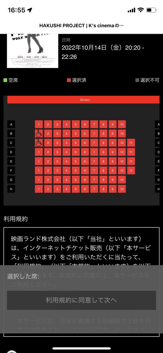 浅沼直也 tweet media