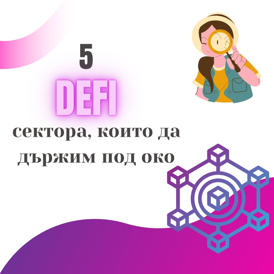 BanklessBG's tweet image. Мечият пазар е времето за изграждане - и много талантливи екипи го правят 👷👷‍♀️ Вижте в кои #DeFi сектори има потенциал за най-голям растеж 👇

banklessdaobg.substack.com/p/5-defi

#cryptobg