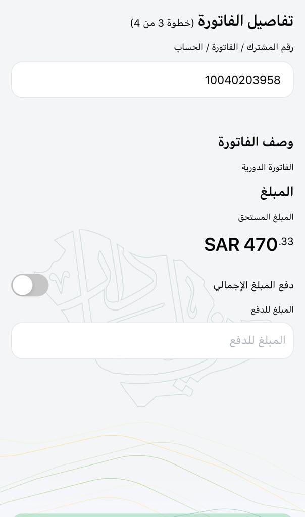 king____30's tweet photo. #يوم_الجمعه

يامن تتمنى الرزق والذريه والصحه 
بادر ...بالصدقه لمحتاج ♦️

  فاتورة كهرباء عجوز وحيده وعاجزه
ظروفها صعبه جدا 
املها بالله ثم بأهل الخير
تراكمت الفاتوره عليها من ثلاث اشهر
المبلغ  470

يارب سخر لها اهل الخير
الفاتوره/ 10040203958 https://t.co/e85yttj9W0