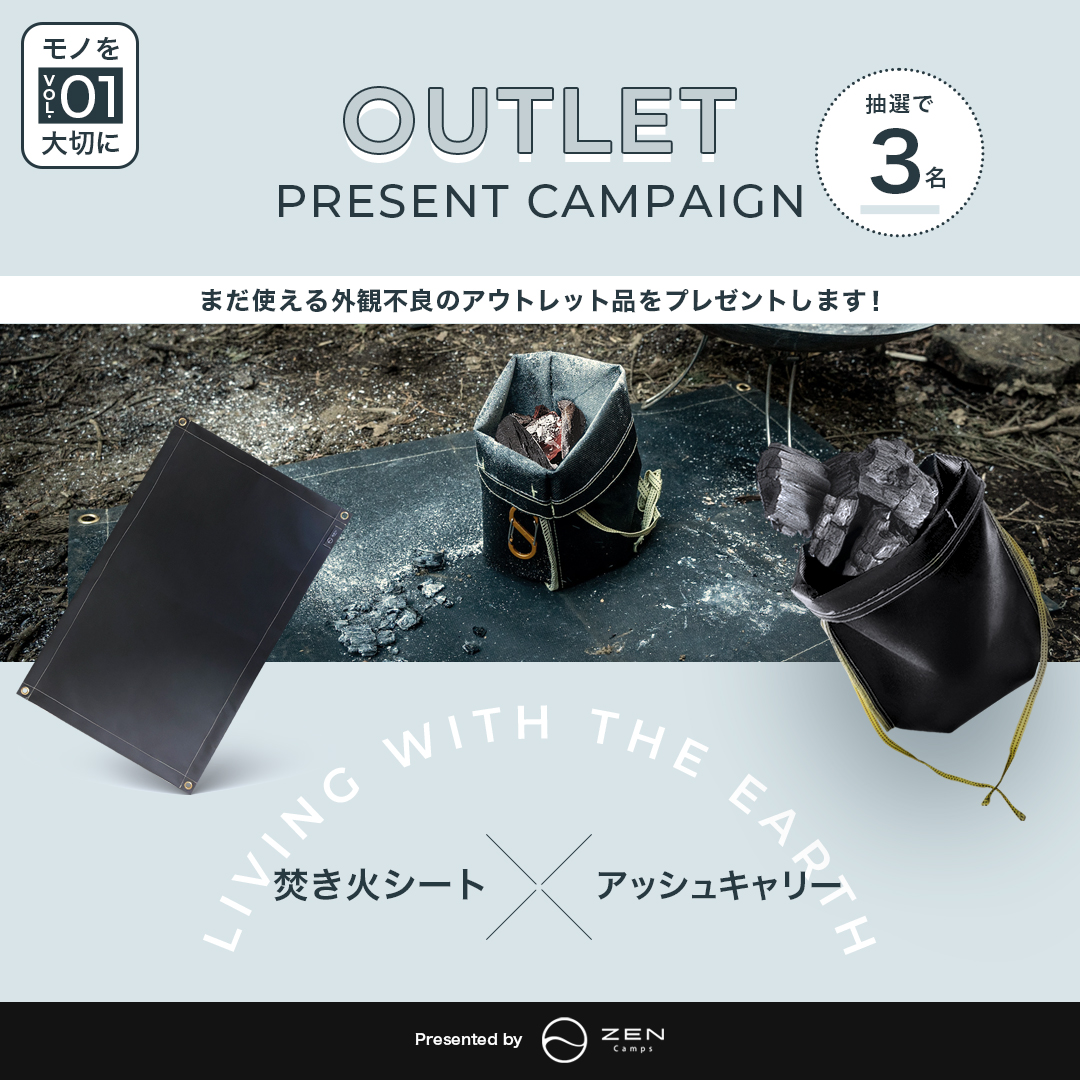 ZenCamps's tweet photo. 🎁定期プレゼントキャンペーン

🔥画像のセット X 3名様

🎁応募条件
コメントの注意事項を読む。
 
🎁応募方法
1.@ZenCampsをフォロー &amp; この投稿をRT
2.LINE友達登録をする https://t.co/46dJzkDD9y
当選後はLineで連絡するため、当選時にLine登録がない場合は無効となります。

10/24 22時〆切 https://t.co/Mxb8h729ms