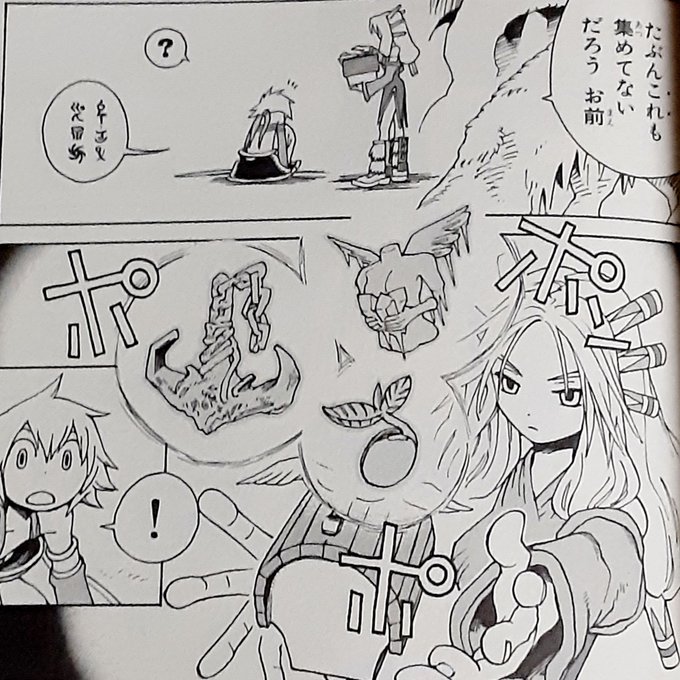 #エコマナ セイレーン後編を見終わった
ゲームだと主人公の役割は戦闘だけで基本的に成り行きを見守ってます

世界はイメージ
#聖剣伝説LoM の漫画版
女主人公イムは三大シナリオ以外に関わってたと思うと少し笑う
アナグマ語を喋ったり校長の花火を見たり
ひょっとしたらセイレーン編だったり? 