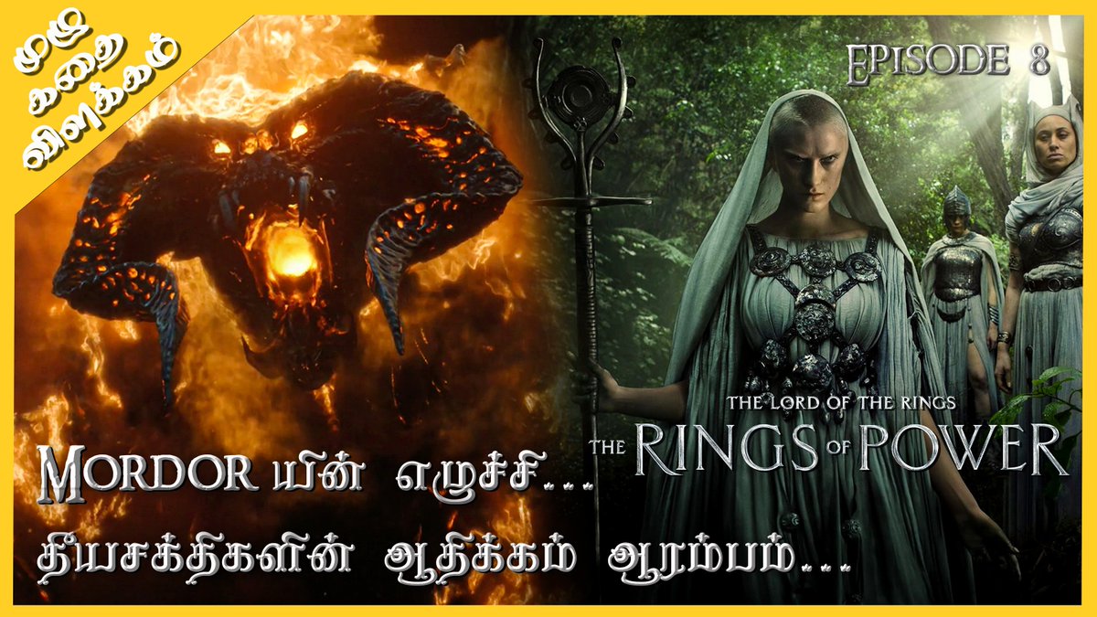 Rings (2017) Explained in Hindi | Rings Explanation in Hindi | 2017 Rings  Hindi Explanation |Ft Amit - YouTube