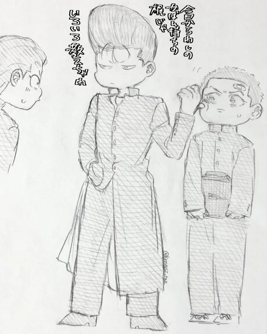 同い年の門梶門(どっちも16歳) 