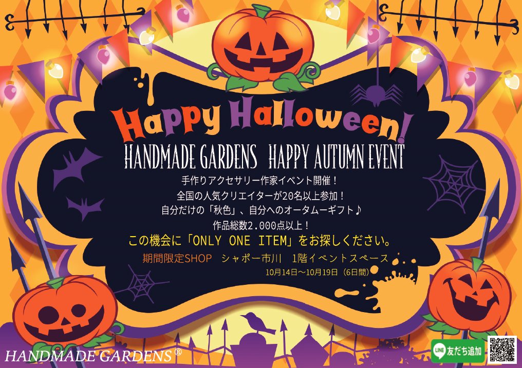 HMG_kokubunji's tweet photo. ❀#ハンドメイドガーデンズ ❀
#シャポー市川 1F みずのひろば
🫧10/14-19🫧
#HMGおすすめクリエイター
#zagara
かぎ編みでつくられたお花のアクセサリー🌼
ブローチは冬服のワンポイントにおすすめです❄✨
#hmg_cm #市川 #POPUP #ハンドメイドアクセサリー #かぎ編み https://t.co/7HtVlqNSYn