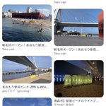 ツイートに含まれる画像
