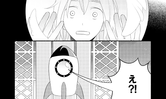 🌻お知らせ🌻

『小木くんのなつやすみ』 第13話が公開されました。2巻のすぐ次の話です。著者コメントは新しい配信がある度に考えているのですが、果たして読んでくださっている方はどのくらいいるのだろうか🤔

⇒ https://t.co/eyDVB4IBMK 