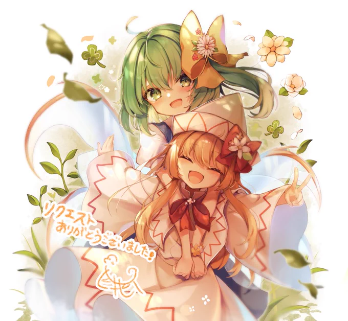 リクエストありがとうございました!大ちゃんとリリー#Skeb 