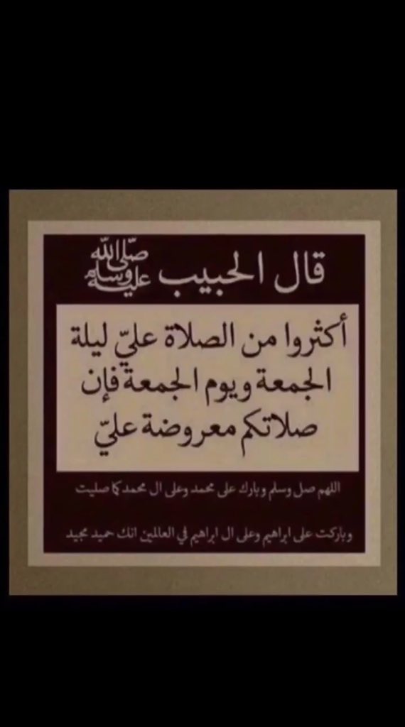 - لا تعوّدوا أنفسكم على الصمت ، أذكروا الله
استغفروه ، سبّحوه ، عودوا ألسنتكم على 
الذكر ، فإذا اعتادت لن تصمت أبدًا 🤍 .#يوم_الجمعة
