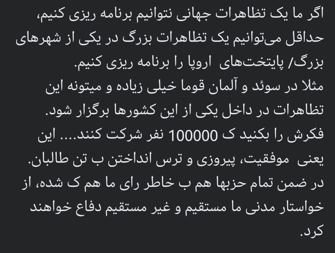 Mahdi05590348's tweet photo. بزرگان و فعالان مدنی بیایید با یک تیر دو نشان بزنید! https://t.co/AV8laH9nL6