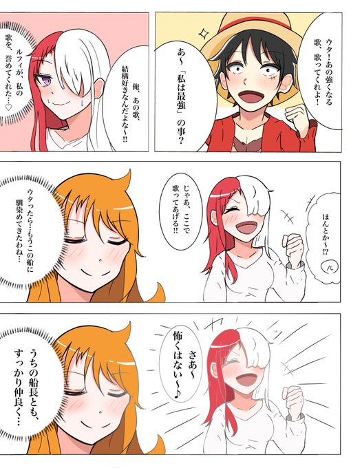 ワンピース イラスト のイラスト マンガ作品 277 件 Twoucan ワンピース イラスト のイラスト マンガ作品 277 件 Twoucan