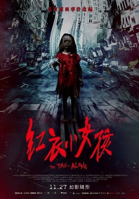 Ayak81836068's tweet photo. #紅い服の少女 #TheTagAlong #紅衣少女孩 シリーズの日本での見せ方が面白いですよね
1 → 2015年🇹🇼本国公開
2 → 2017年🇹🇼本国公開
3 → 2018年🇹🇼本国公開
1&2 → 2022年🇯🇵初公開
3 → 2020🇯🇵配信開始
3を先に観たひと… https://t.co/35grRVQttY