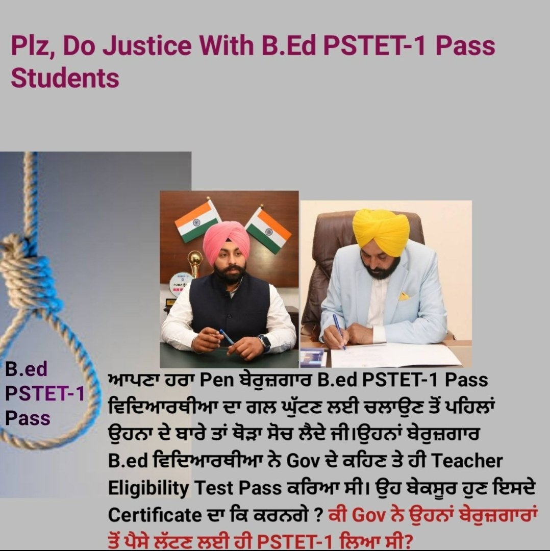 Gk14111996Kaur's tweet photo. @PunjabGovtIndia @harjotbains Bed pstet 1 cleared eligible for 5994 posts https://t.co/bv8RUmrNsg