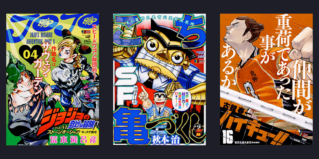 こち亀づくし Twitter Search Twitter