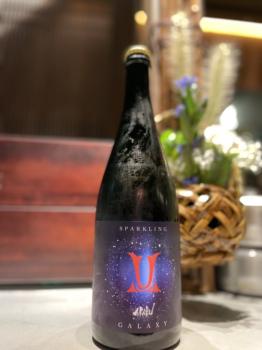 RestaurantHyene's tweet photo. 【赤武 Sparkling GALAXY】
岩手県の有名な酒蔵赤武酒造さんのお酒です！
きめ細やかで優しく弾ける泡と酸が心地よく感じられるお酒です😊
こちらはグラス売り出来ないのでボトルでの販売となります！
 #HYÈNE
 #赤武
 #赤武酒造 https://t.co/O7Ph73OpRj