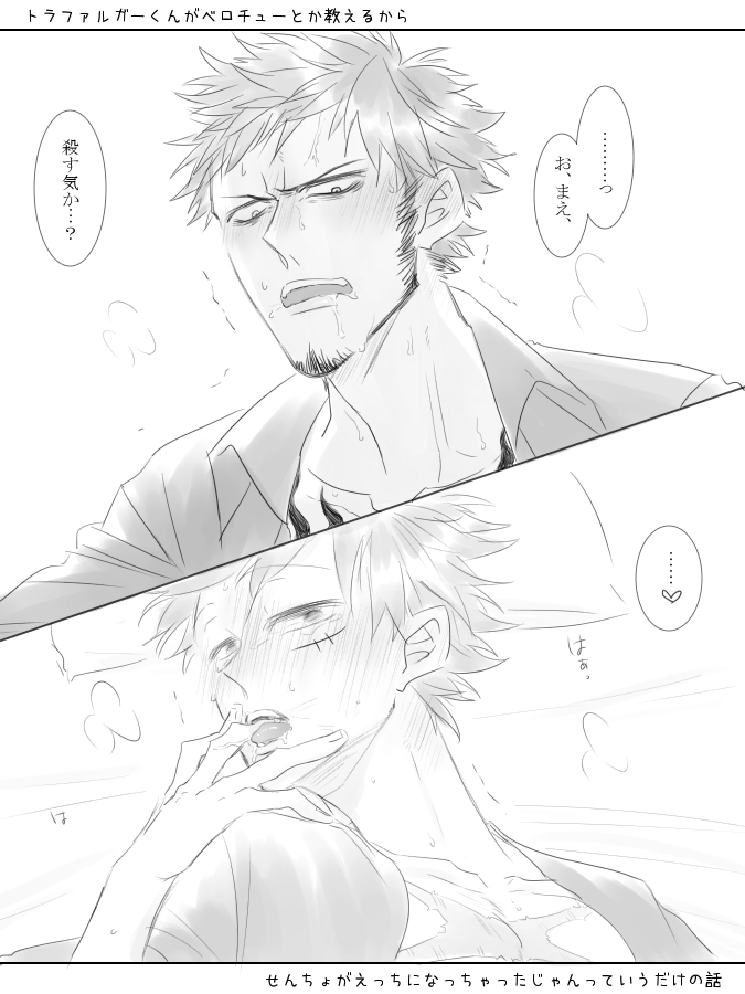 キスしてたらめっちゃ貪られた(🐯👒) 