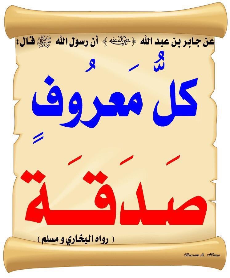 slooooom407's tweet photo. فاتوره كهرباء مهدده بالفصل تقبل النصف
اللهم من كان سببا في سدادها او نشرها ان يحرم الله وجهه عن النار وان يشفي مريضه ويعافي مبتلاه .
#يوم_الجمعة https://t.co/DaFRBCYvrY