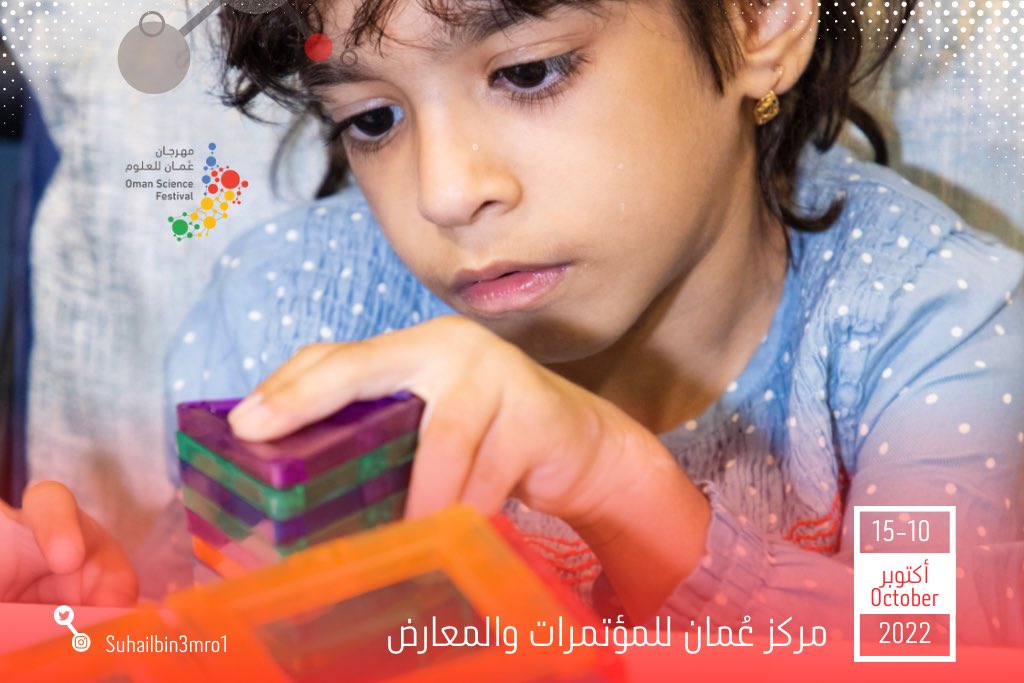 alfa7ad77's tweet photo. #مهرجان_عمان_للعلوم_2022 

الطفلة الجميلة من ذوي الاحتياجات الخاصة ( ربي يحفظها ) من أجمل صور التي التقطتُها بالمهرجان… #المهرجان_متعة_للجميع https://t.co/8sR3iHdMv4
