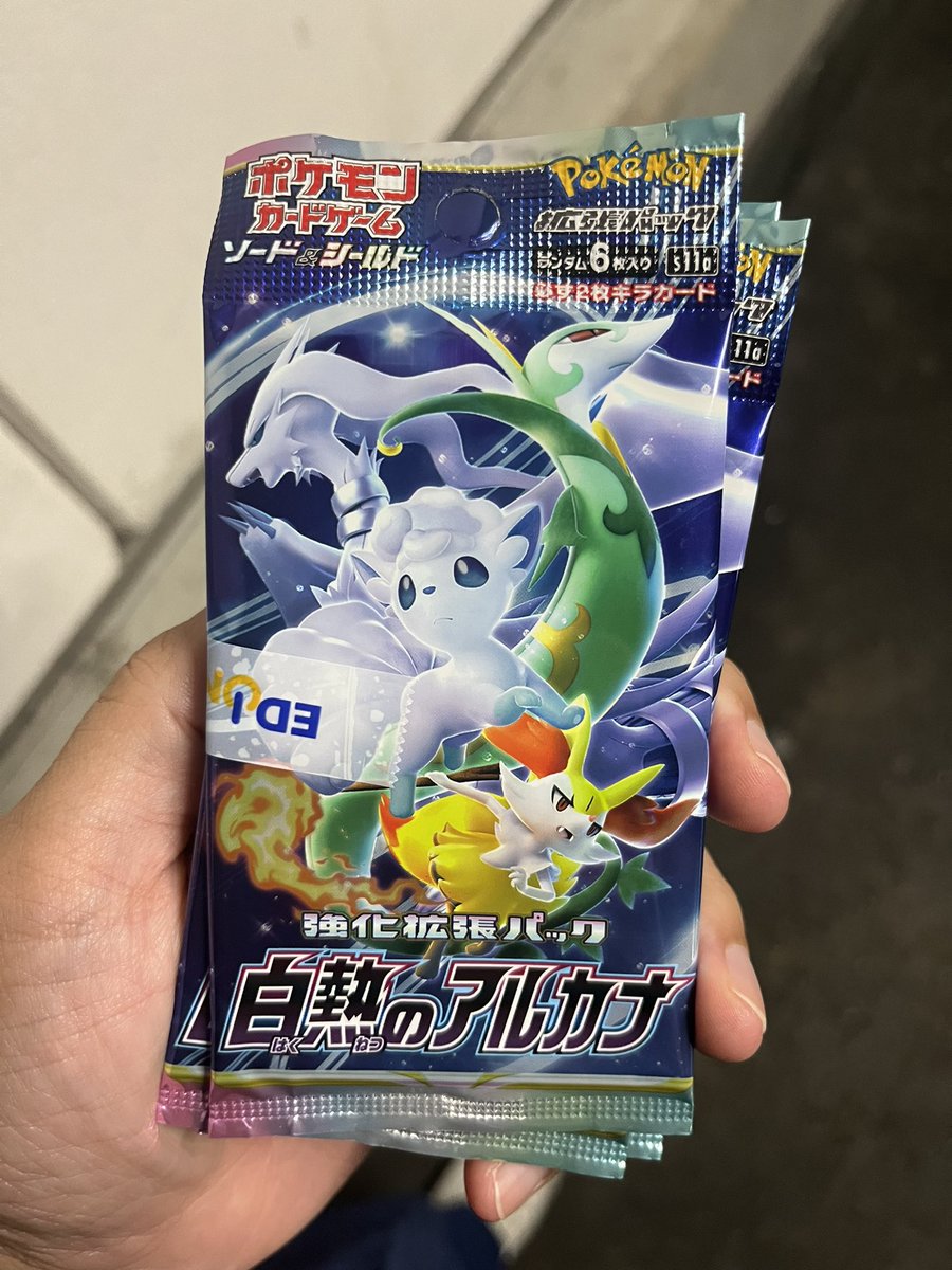arser6666's tweet photo. 5パック制限でしたが、エディオンでアルカナ売ってました😁 https://t.co/DbFAqP9fpo