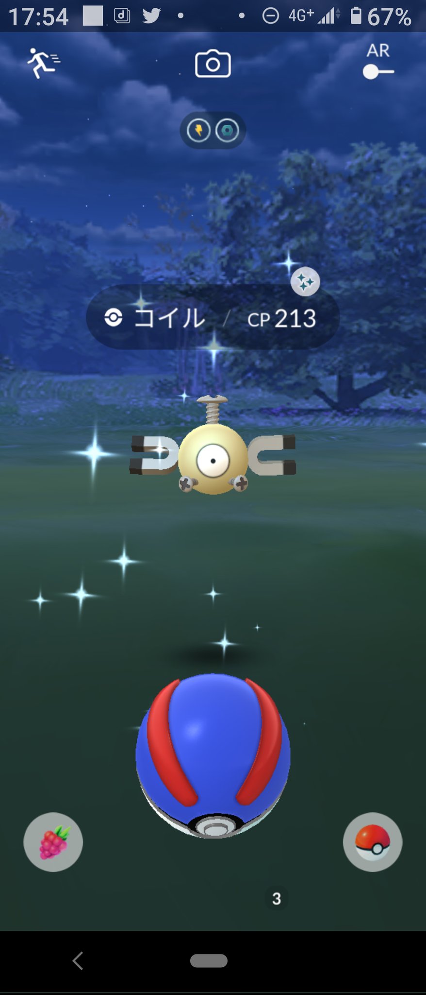 コイル色違い Twitter Search Twitter