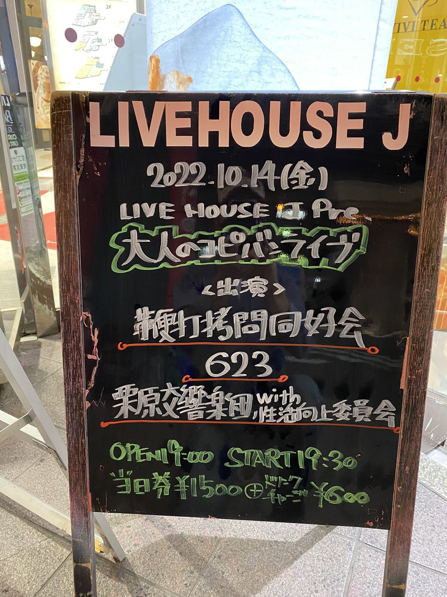 Tommymutiuti's tweet photo. 本日はコチラ！

ヨロシクよろしく〜♪ https://t.co/GdeVHrEXVO