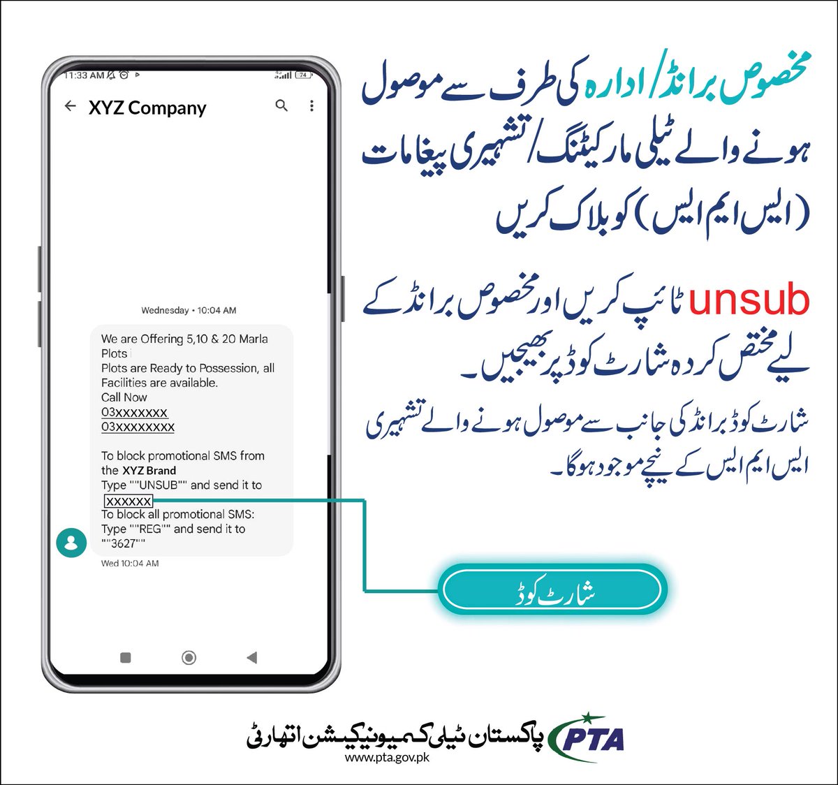 PTA tweet media