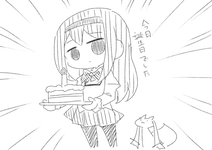 おめでとうございました! 