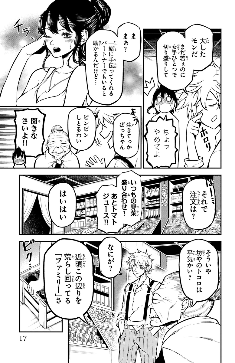 (4/16) 