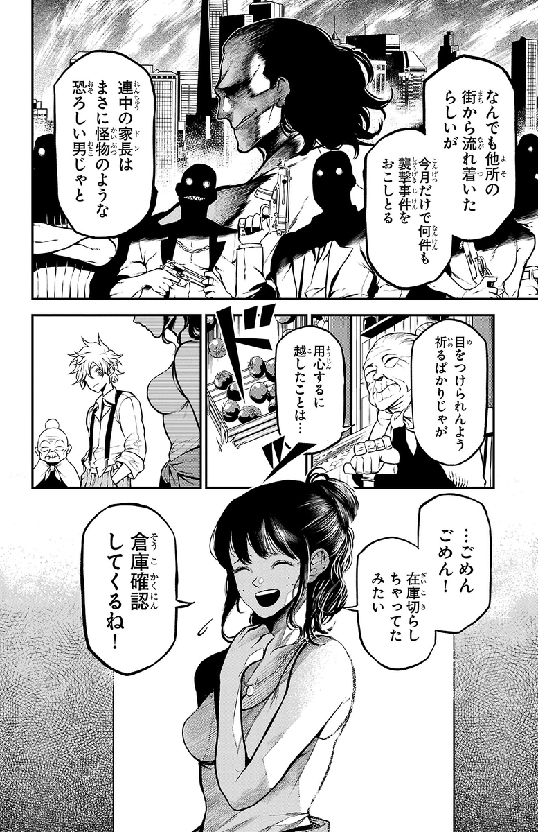(4/16) 
