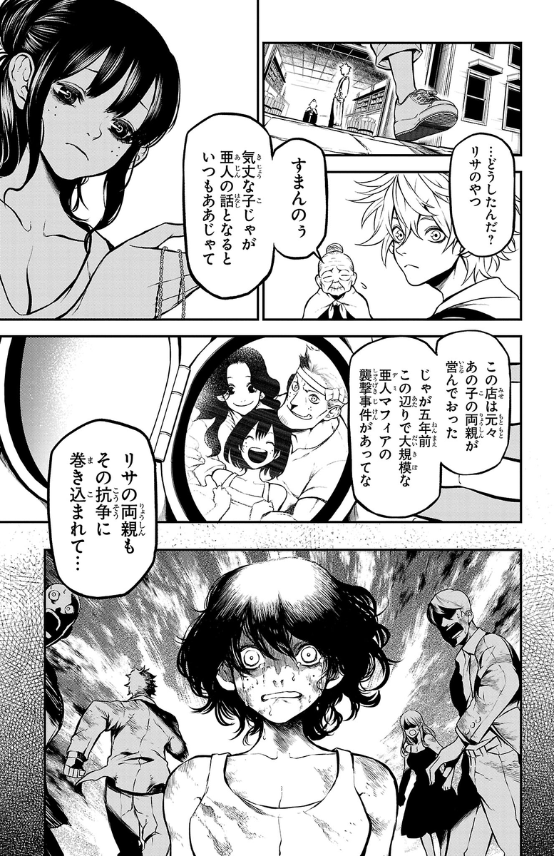 (4/16) 