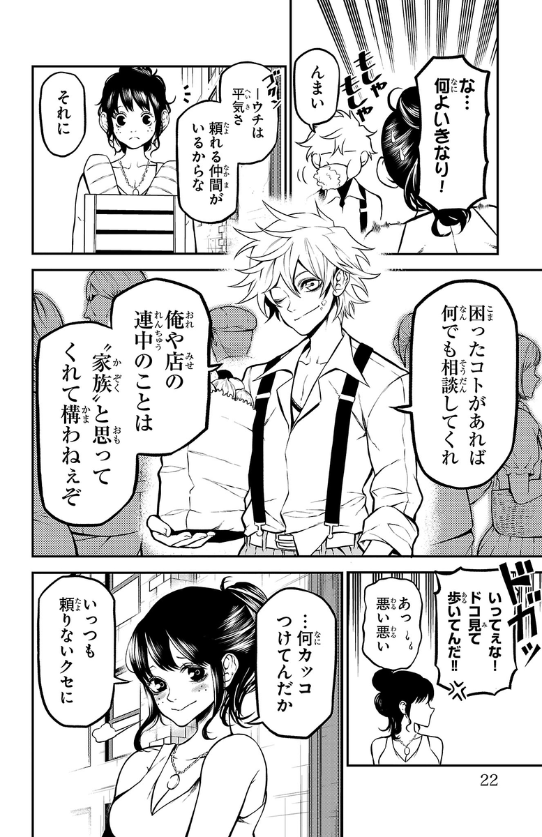 (5/16) 
