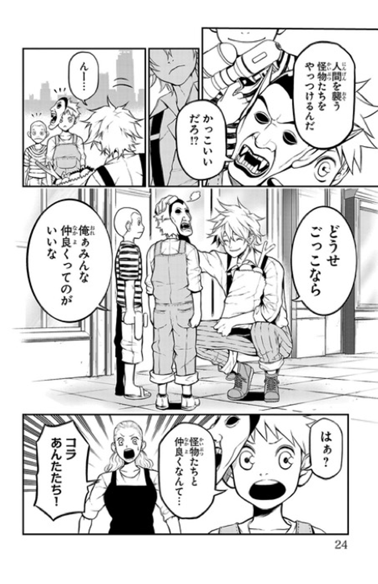 (6/16) 